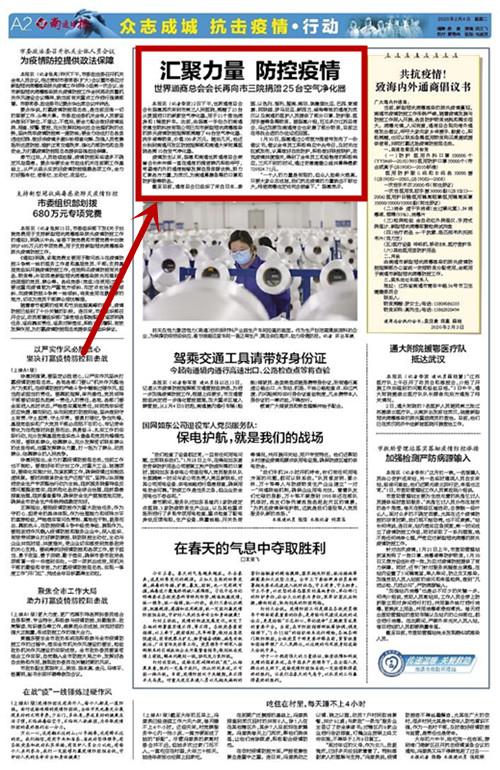 利来国国际网站 利来国国际网站