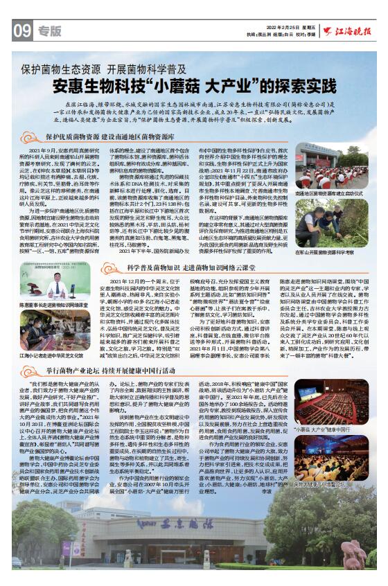 利来国国际网站