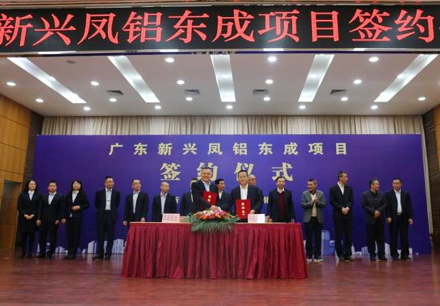 融湾发展 合作共赢——利来国国际网站1100亩新工业园区项目落户新兴