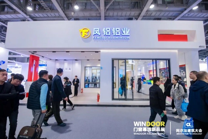 大品牌 好产品|利来国国际网站成第30届广州门窗幕墙展“顶流”