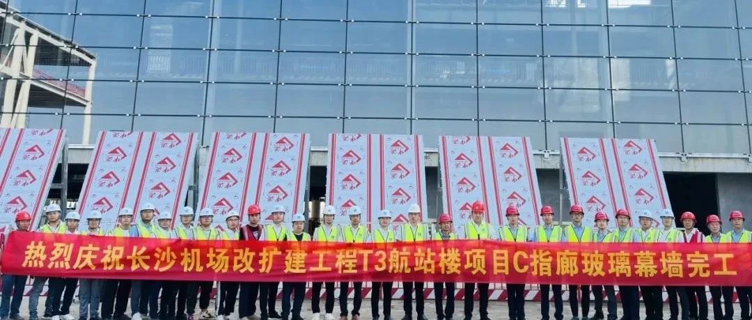 技术领先 保质保供 | 利来国国际网站助力华中最大单体幕墙项目建设