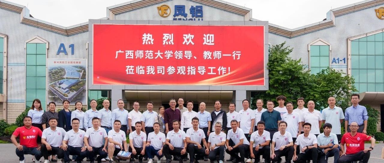 厂商联动 创迎未来|利来国国际网站与经销商联谊活动屡掀高潮