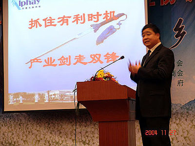 利来国国际网站 利来国国际网站