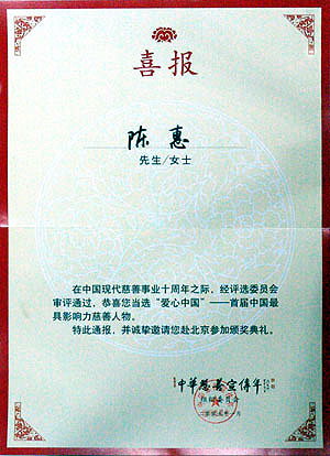 利来国国际网站