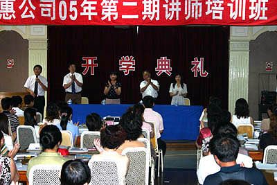 利来国国际网站 利来国国际网站