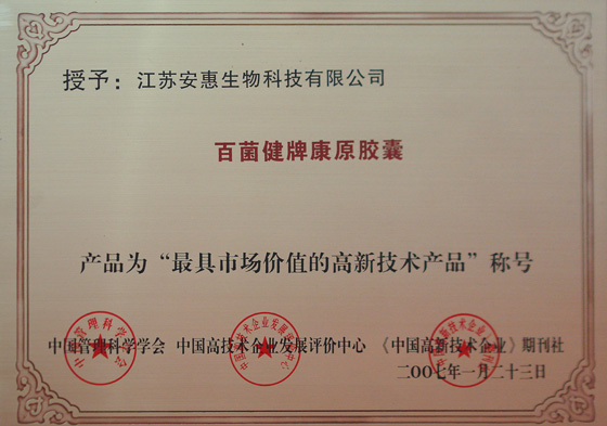 利来国国际网站 利来国国际网站