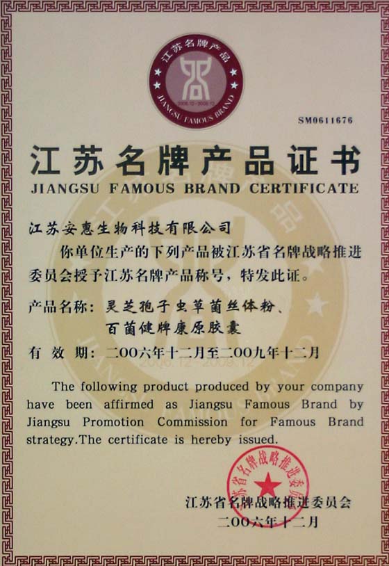 利来国国际网站 利来国国际网站